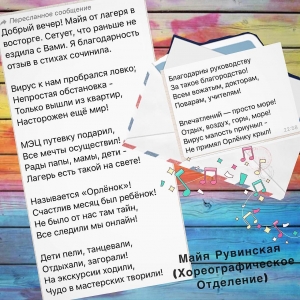 Каждый ваш отзыв мы бережно храним в альбомах нашей памяти