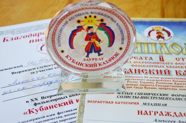 ÐÑÐ¾Ð³Ð¸ XX ÐÑÐµÑÐ¾ÑÑÐ¸Ð¹ÑÐºÐ¾Ð³Ð¾ ÑÐµÑÑÐ¸Ð²Ð°Ð»Ñ Â«ÐÑÐ±Ð°Ð½ÑÐºÐ¸Ð¹ ÐºÐ°Ð·Ð°ÑÐ¾ÐºÂ»