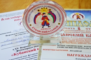Итоги XX Всероссийского фестиваля «Кубанский казачок»