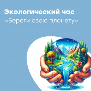 Всемирный День моря