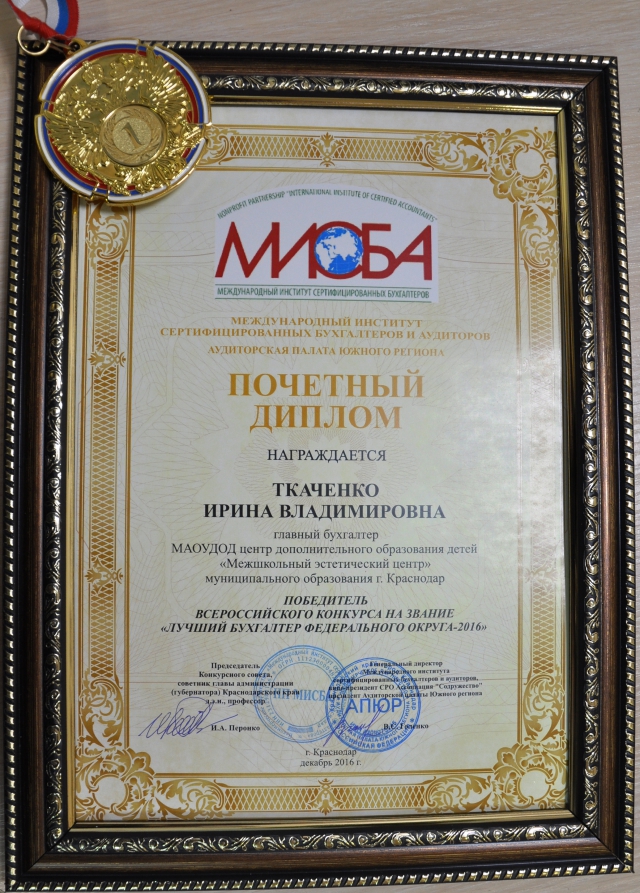 Поздравляем и гордимся!