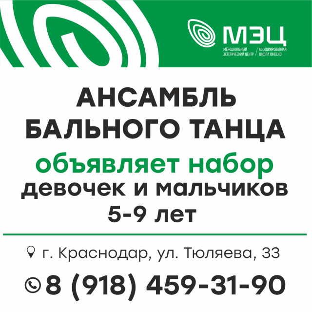Вакансии учебных мест
