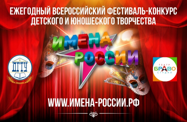 Поздравляем Волошину Елизавету - Лауреата 1 степени международного конкурса &quot;Новые имена&quot;!
