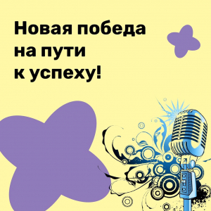 Итоги Международного Фестивального Движения "БАЛтийское соЗВЕЗДие"
