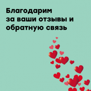 Дети все чувствуют и впитывают, поэтому результат не заставляет долго ждать
