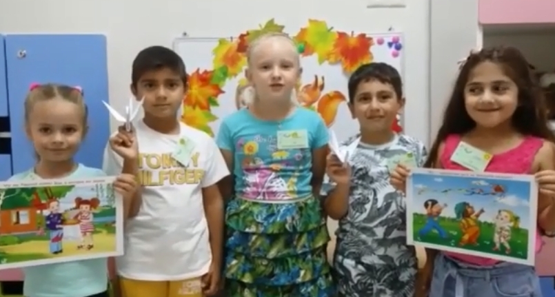 С Международным днем мира!