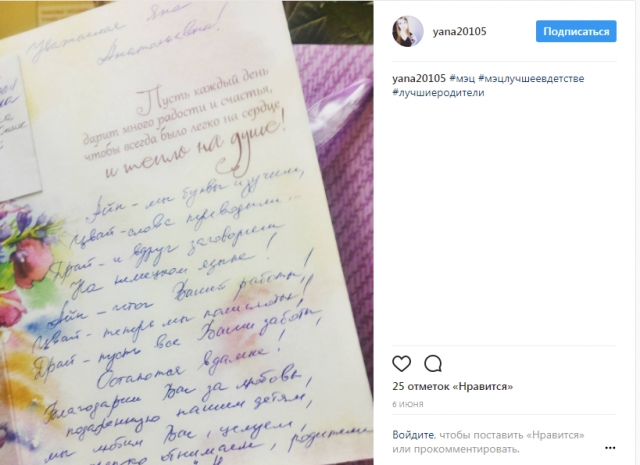 МЭЦ-лучшее в детстве!
