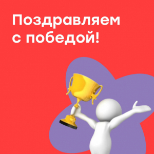 Победа наших шахматистов на турнире «Шахматы для СВОих»!