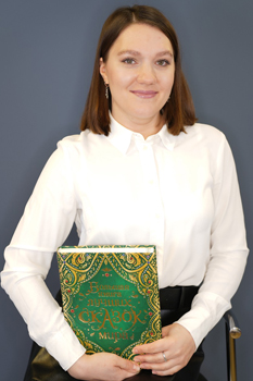 Альберт Юлия Валерьевна
